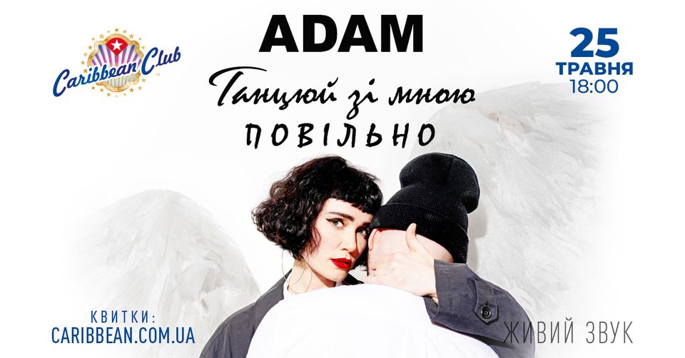 ADAM