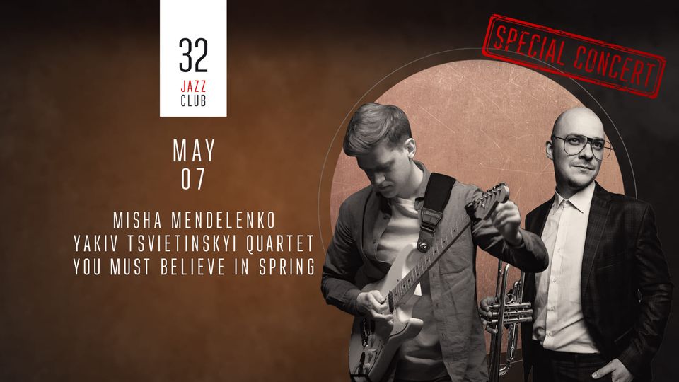 Yakiv Tsvietinskyi Quartet - You Must Believe in Spring Yakiv Tsvietinskyi Quartet - You Must Believe in Spring
