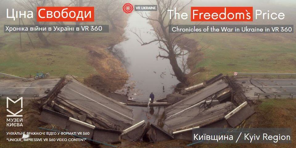 Презентація VR-проєкту «Ціна свободи» Презентація VR-проєкту «Ціна свободи»