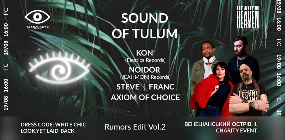 SOUND OF TULUM | 12 MONKEYS X HEAVEN SOUND OF TULUM | 12 MONKEYS X HEAVEN