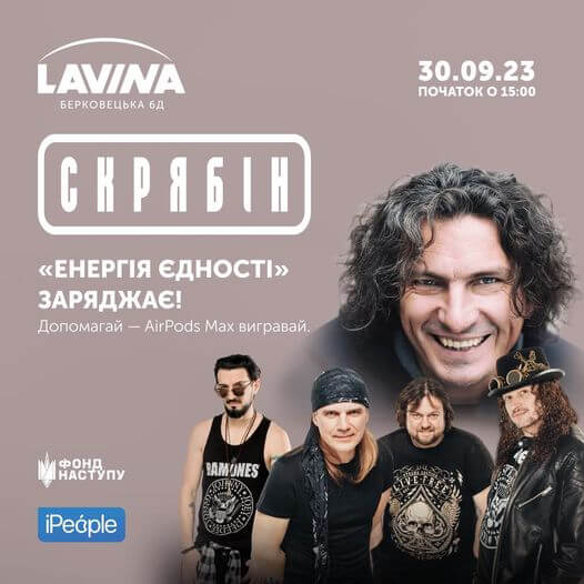Улюблені хіти гурту «Скрябін» Улюблені хіти гурту «Скрябін»