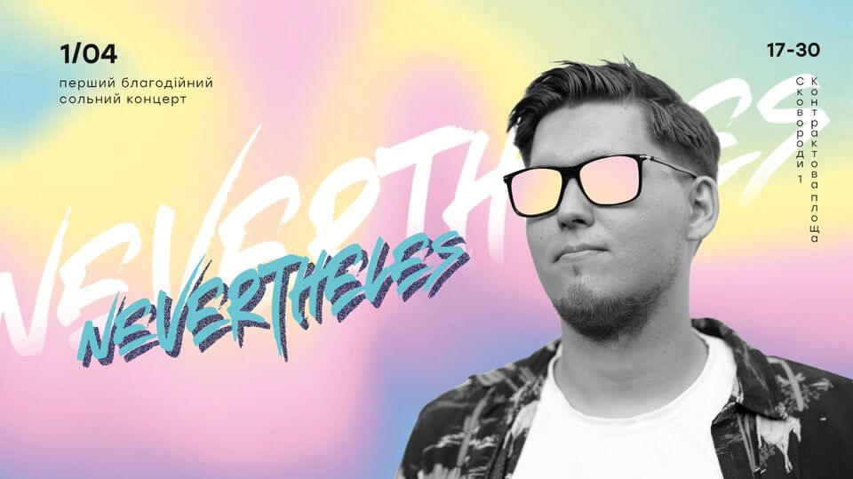 Nevertheles Nevertheles