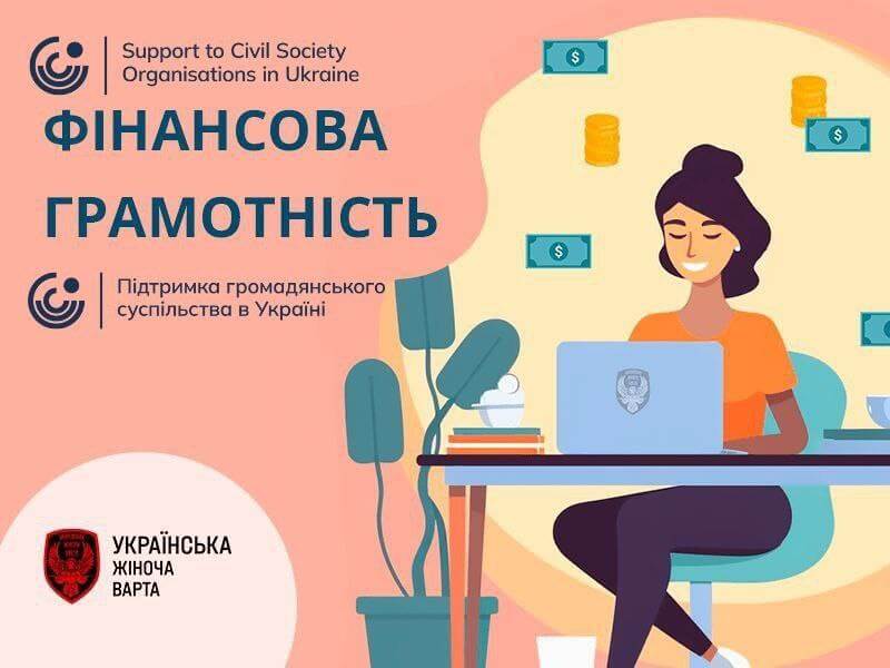 Тренінг “Організація та фінансування власного бізнесу” 22 жовтня у с. Бородянка Тренінг “Організація та фінансування власного бізнесу” 22 жовтня у с.