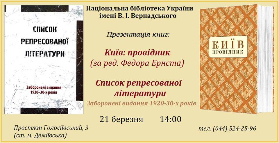 Повертаються книги з минулого. Повертаються книги з минулого.