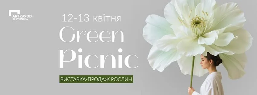 Фестиваль Picnic Green
