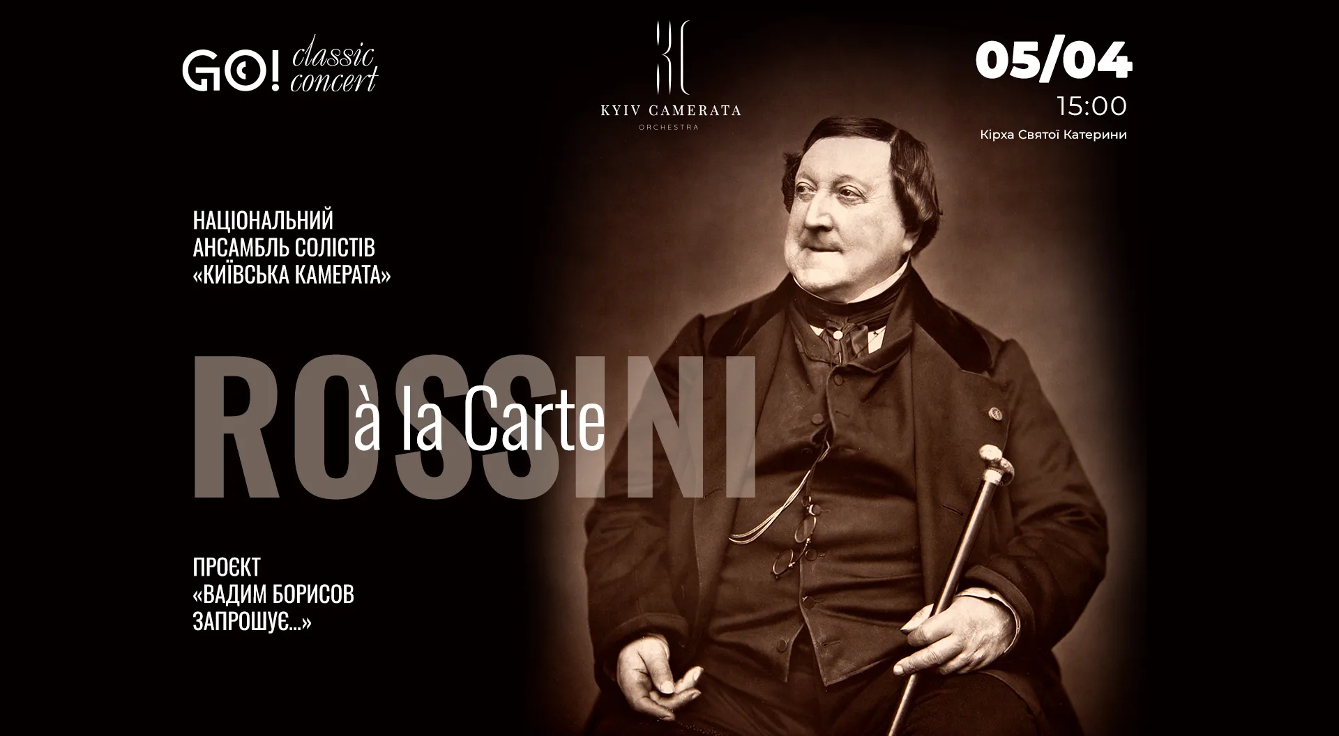 «ROSSINI à la Carte» «ROSSINI à la Carte»