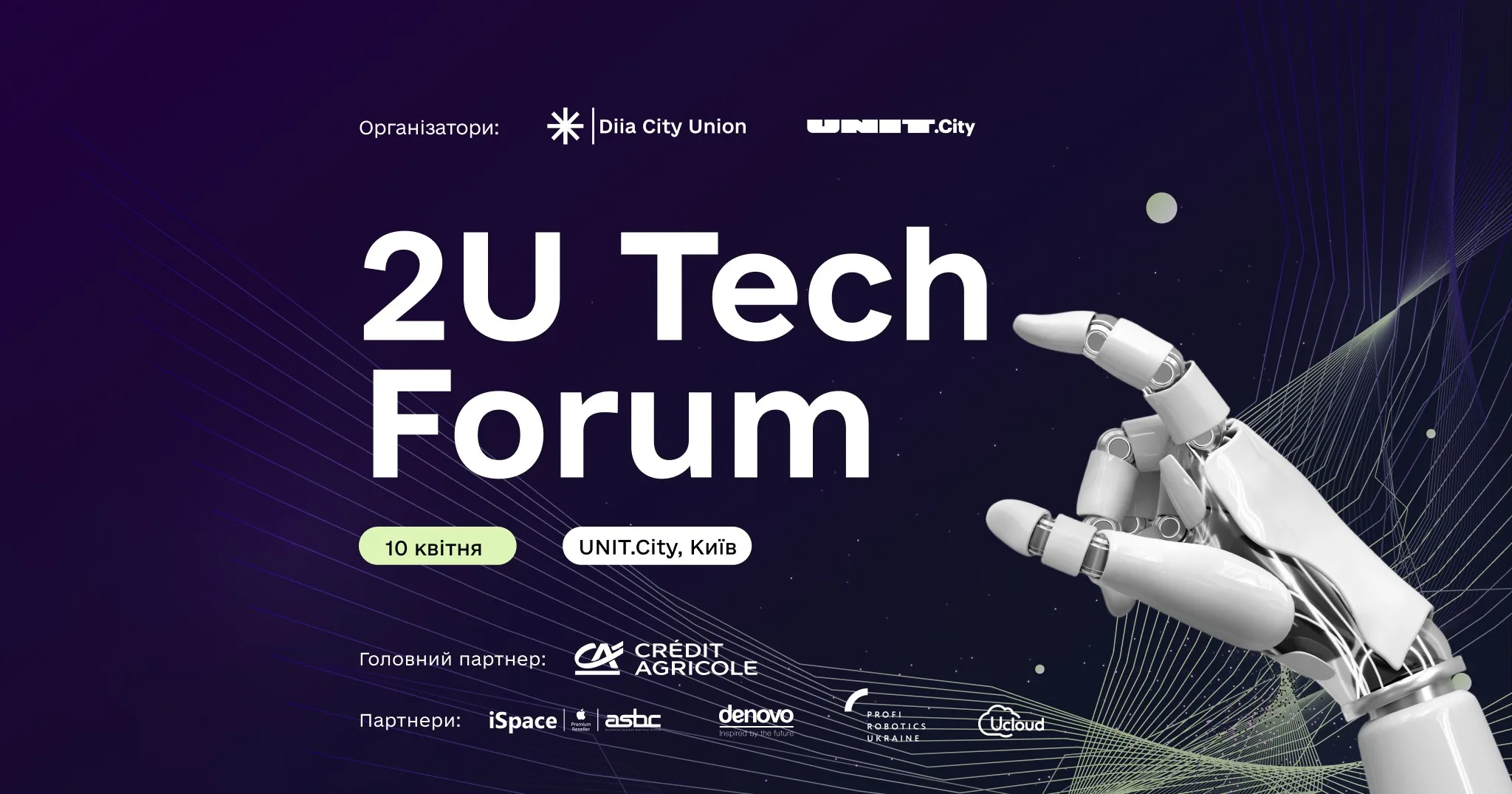 2U Tech Forum 2U Tech Forum