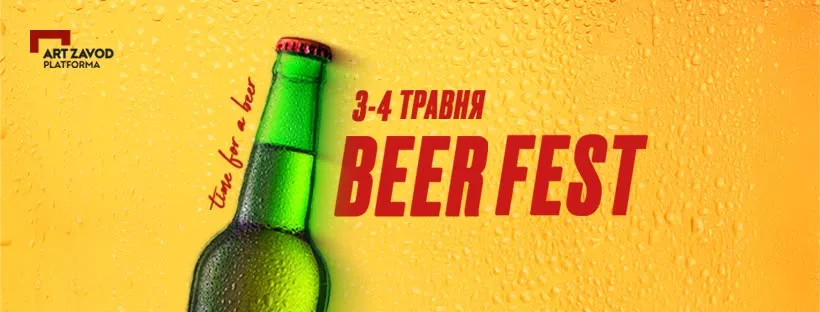 BEER FEST BEER FEST