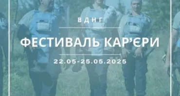 💫 Будуй кар’єру з HALO Ukraine