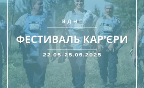 💫 Будуй кар’єру з HALO Ukraine