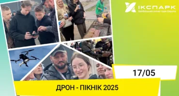Дронпікнік в Ікспарку!