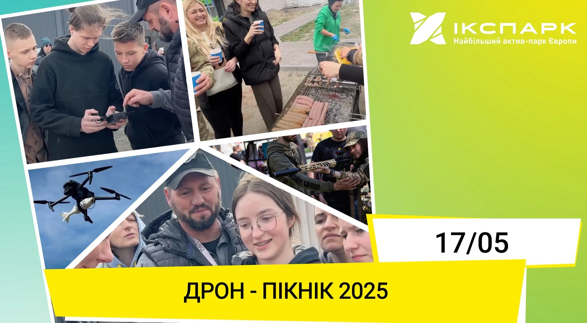 Дронпікнік в Ікспарку! Дронпікнік в Ікспарку!