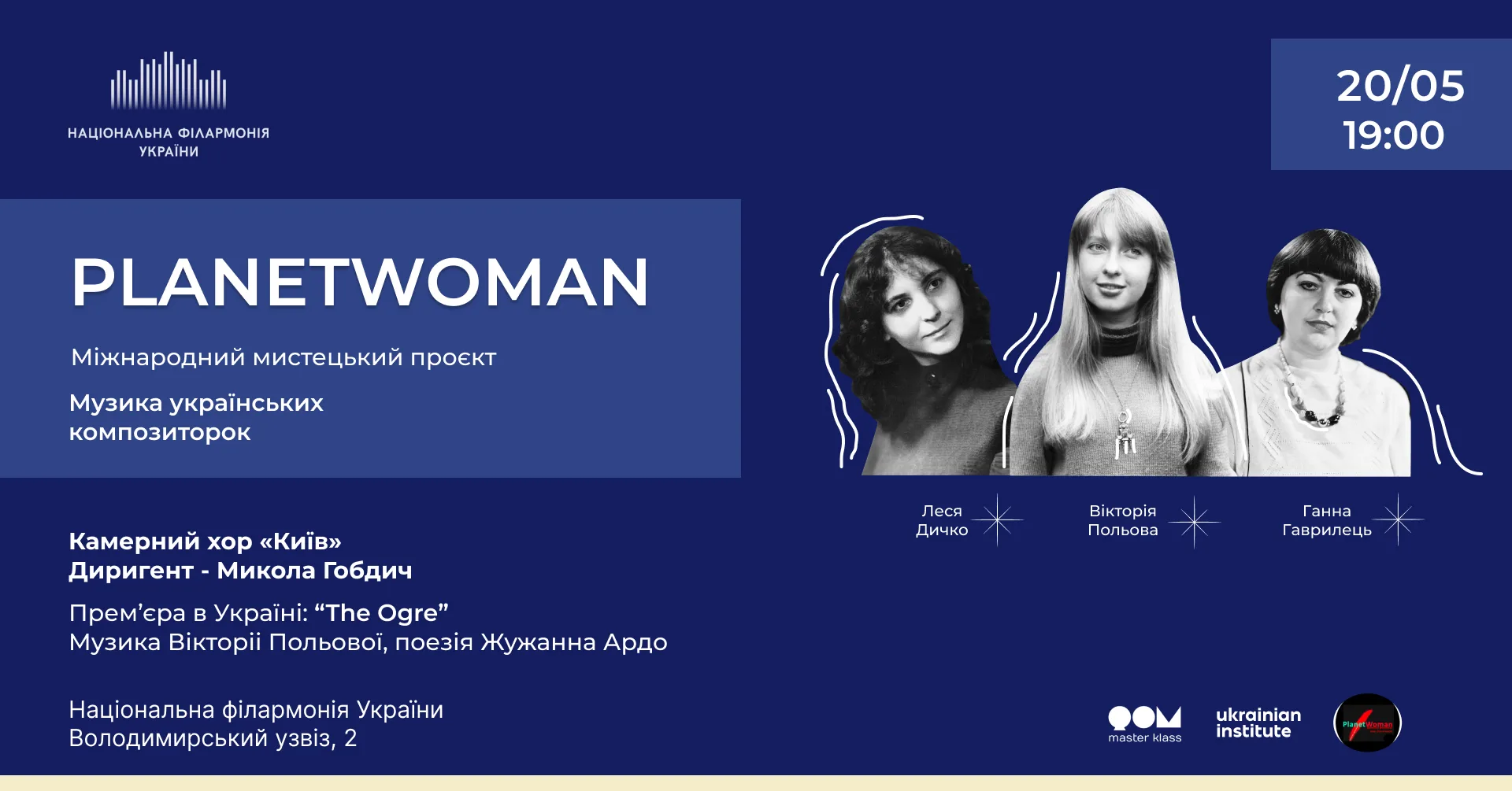 PlanetWoman PlanetWoman