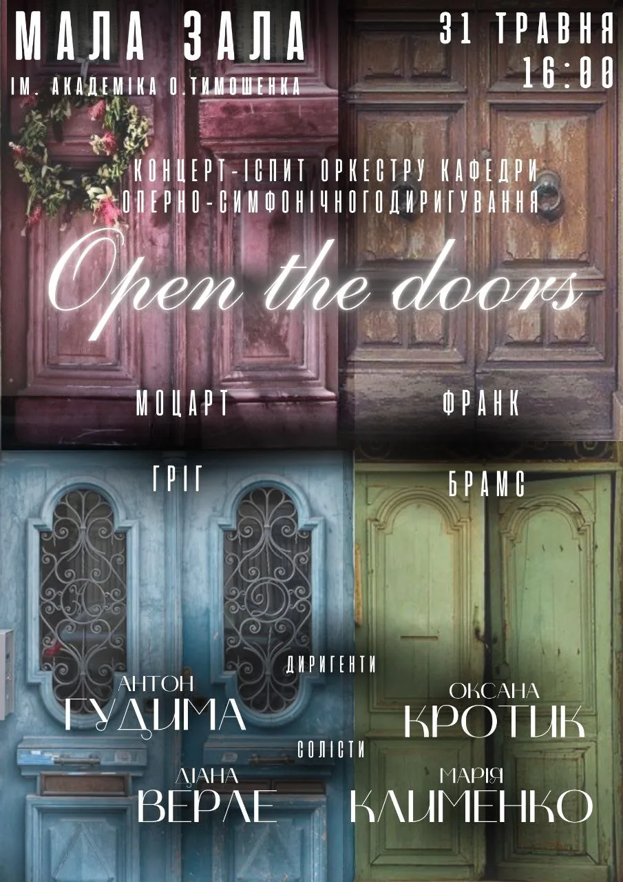 Open the doors Open the doors