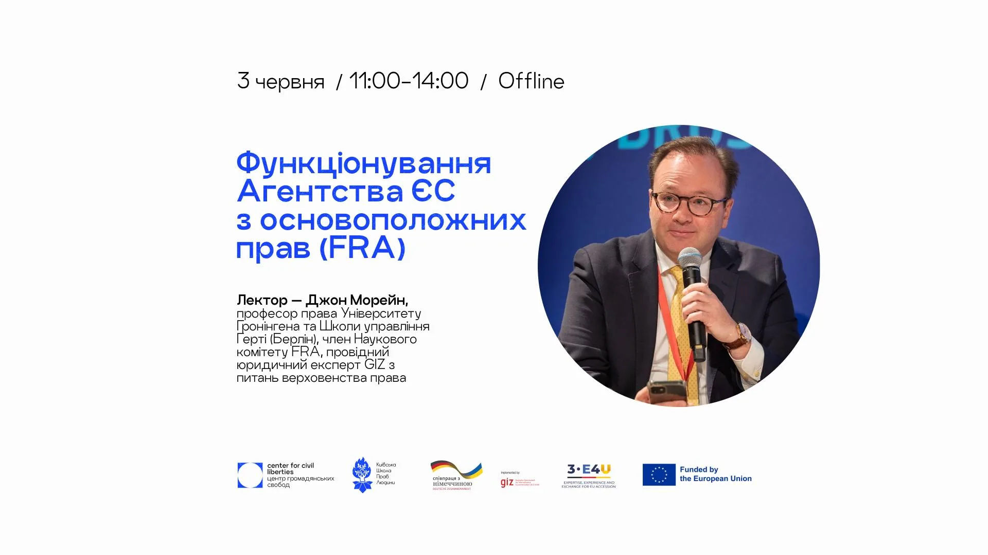 Функціонування Агентства Європейського Союзу з основоположних прав (FRA) — лекція Джона Морейна Функціонування Агентства Європейського Союзу з основоположних прав (FRA) — лекція