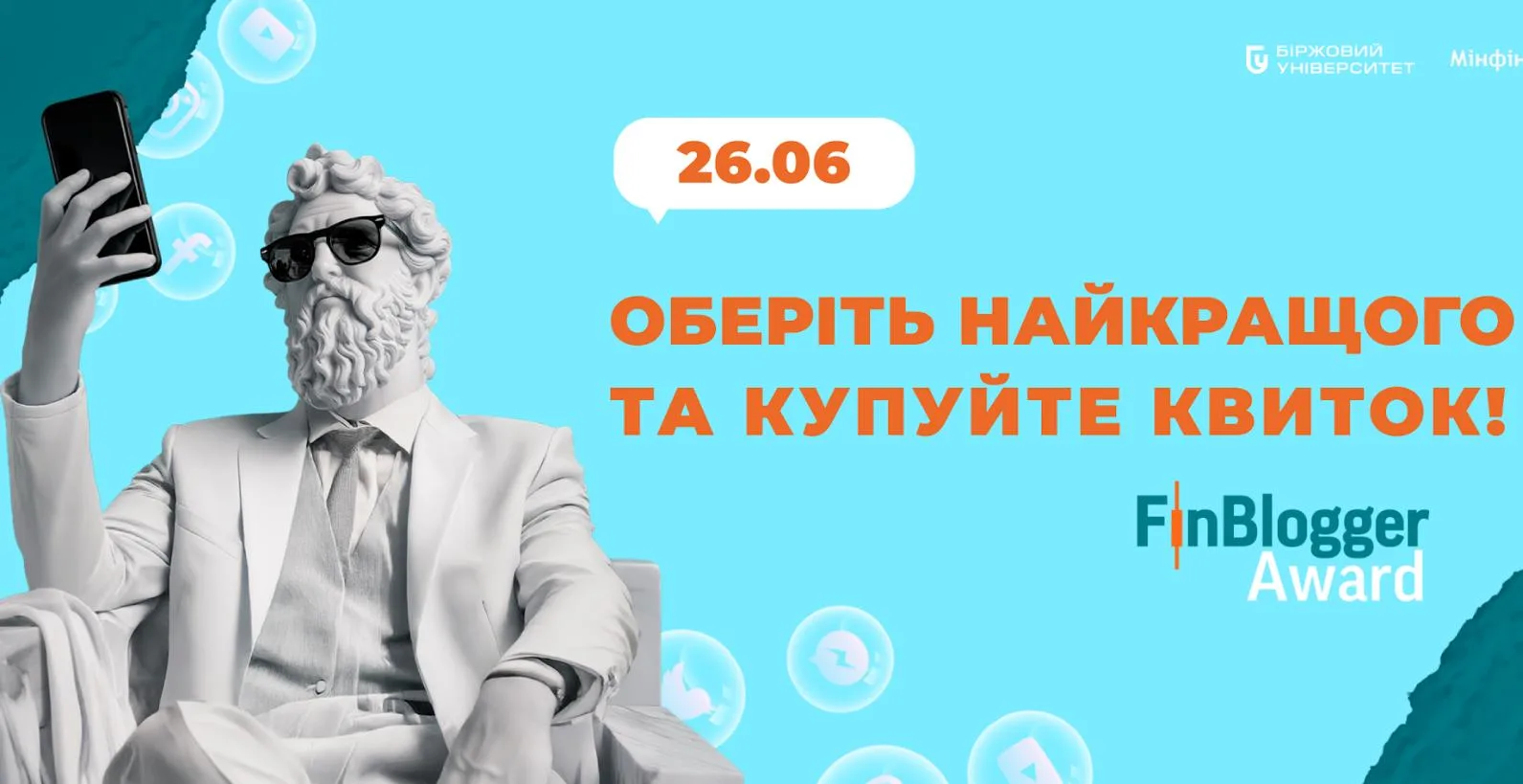 🏆 Fin Blogger Award 2025 — найбільша інвестподія України! 🏆 Fin Blogger Award 2025 — найбільша інвестподія України!