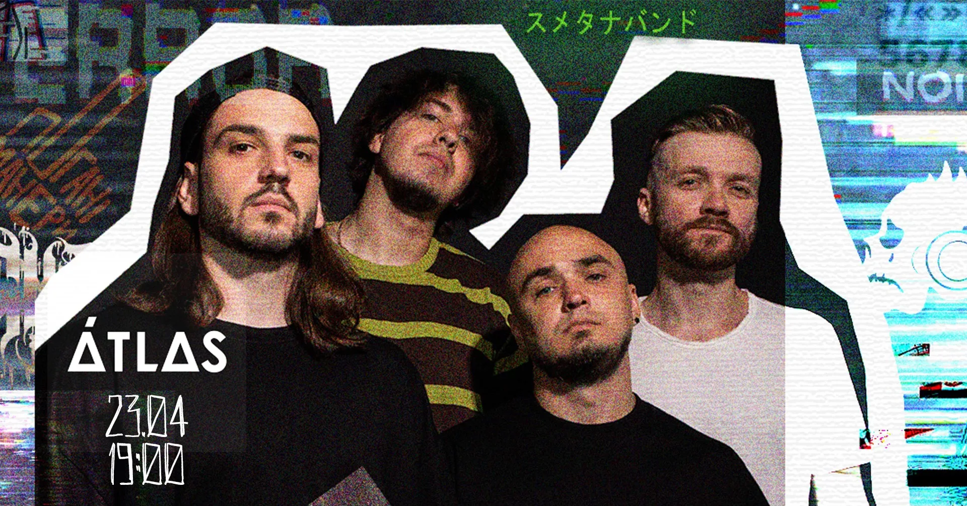 Сметана Band | 23.05 Сметана Band | 23.05