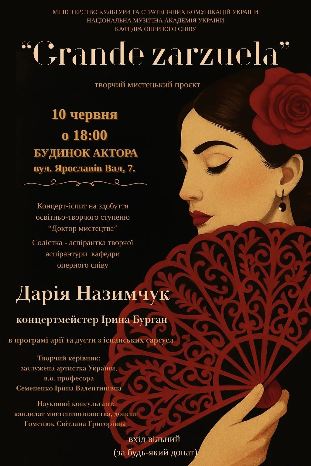 Творчий проєкт «Grande zarzuela» Творчий проєкт «Grande zarzuela»
