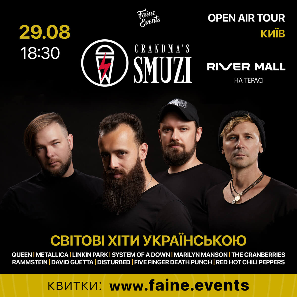 GRANDMA’S SMUZI OPEN AIR TOUR Kvadrat_Київ1