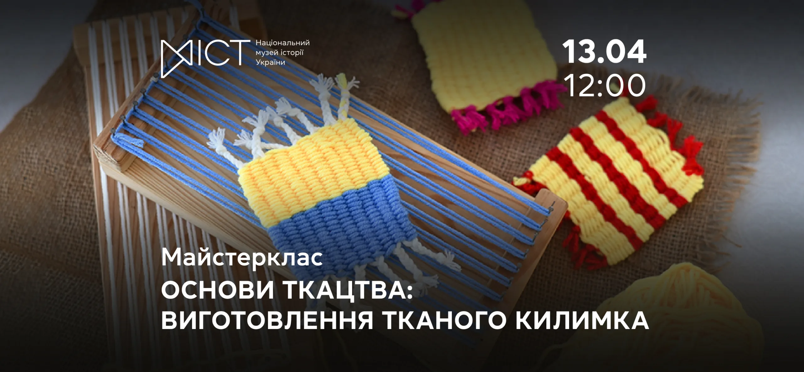 Майстер-клас «Основи ткацтва: виготовлення тканого килимка» osnovy-tkacztva-690h320-04