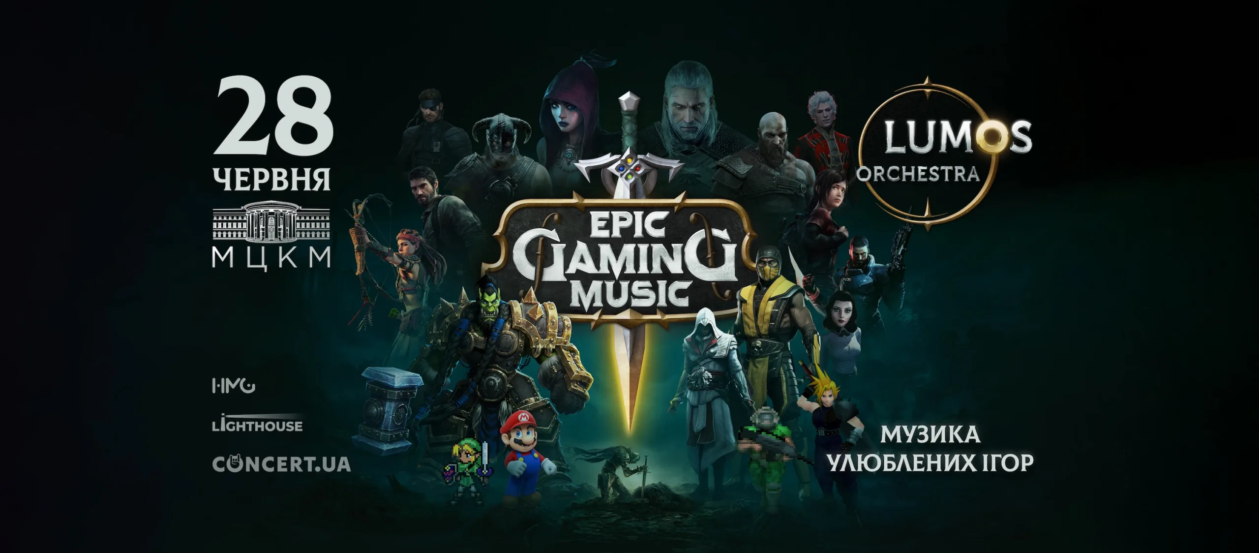 Epic Gaming Music від LUMOS Orchestra gaming-music_fb_preview-28.06