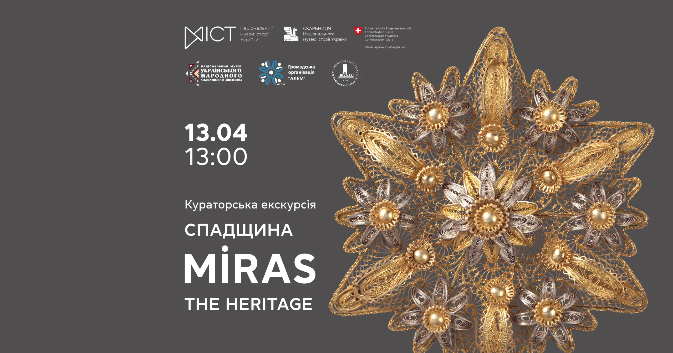 Екскурсія виставкою «MİRAS. Спадщина» spadshhyna-1200h630-01