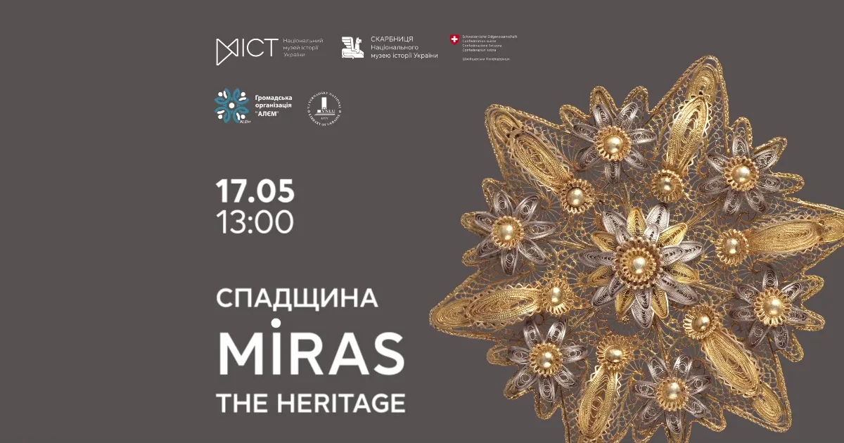 Кураторська екскурсія виставкою «MİRAS. Спадщина» videoframe_4084