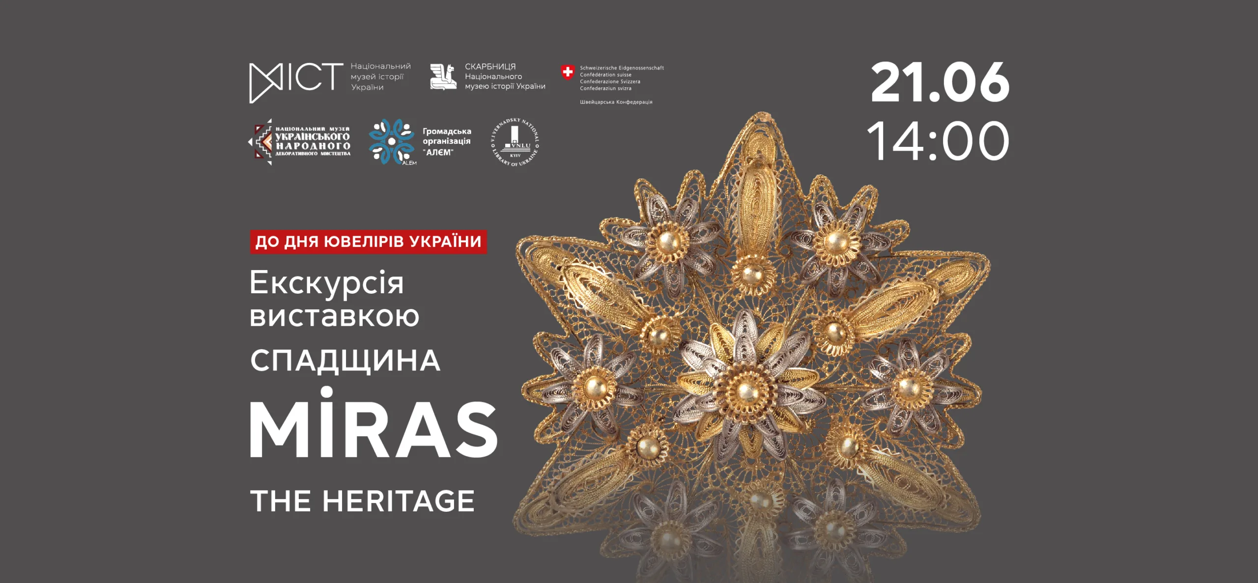 Кураторська екскурсія виставкою «MİRAS. Спадщина» b78c979d-e3f6-4284-bd28-6e07cb0d774f