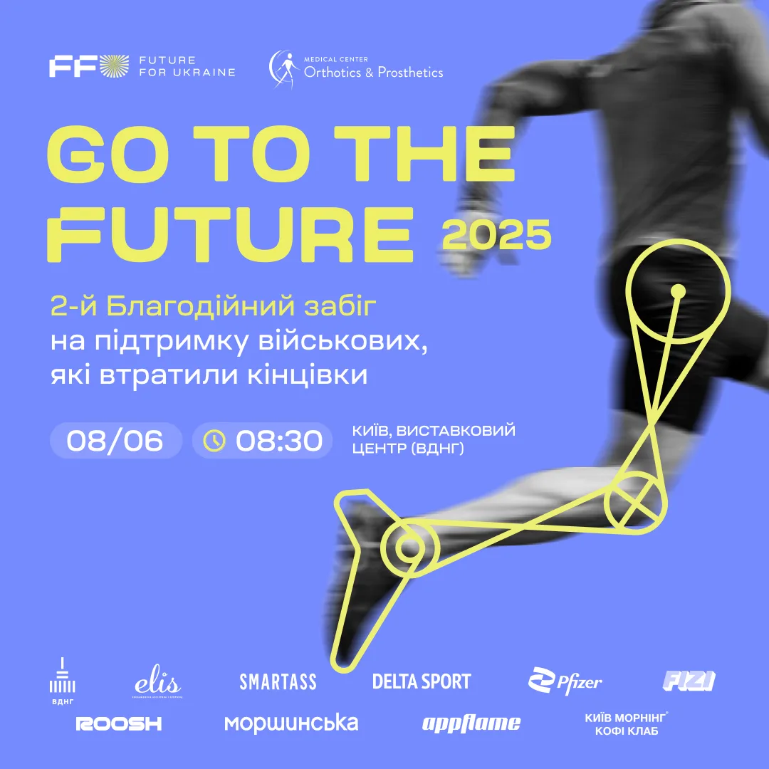«Go to the Future»: благодійний забіг на підтримку військових з втраченими кінцівками gttf_tg_1080px_1