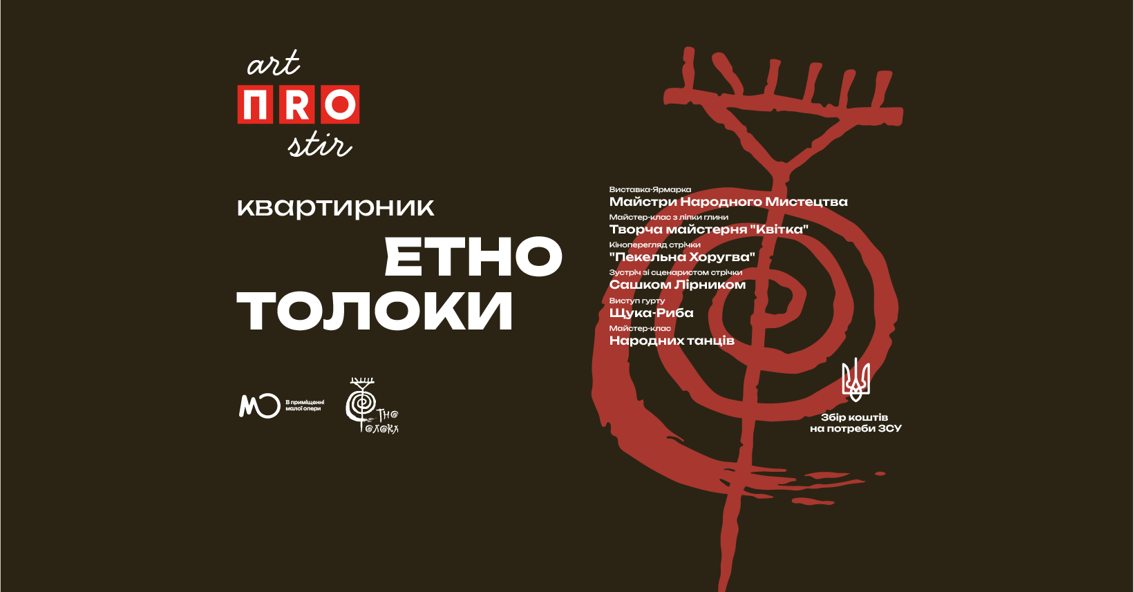 artprostir_cover